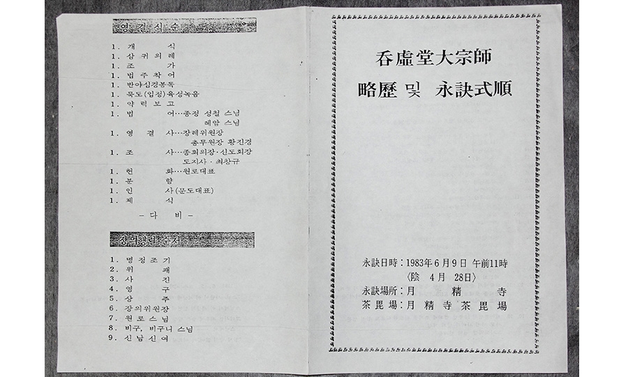 sb_ g_149_01.jpg